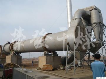 HZG系列回轉滾筒干燥機(回轉窯)