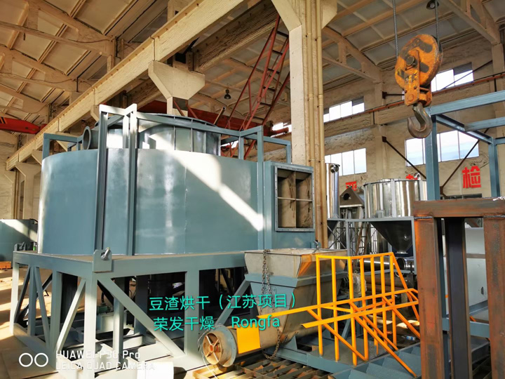 大豆渣/大豆纖維成套烘干設備生產線